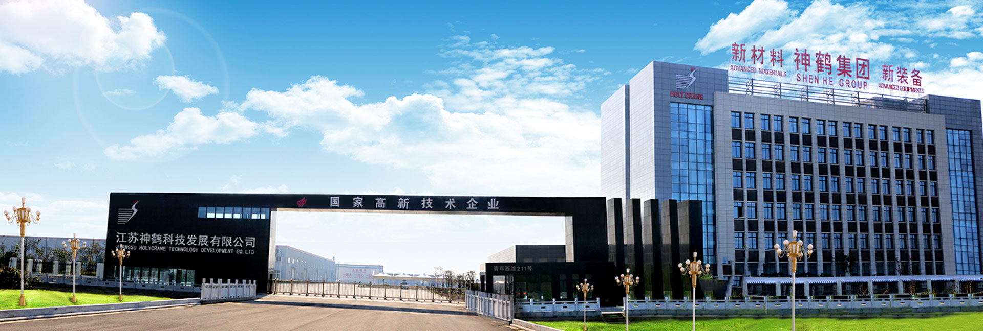 高强高模聚乙烯纤维生产线,ud无纬布生产线