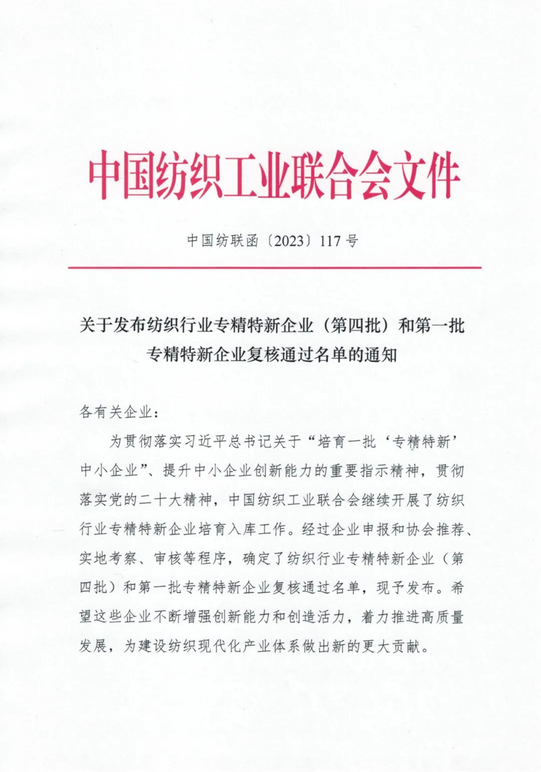 超高分子量聚乙烯纤维生产线价格